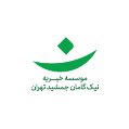 استخدام موسسه خیریه نیک گامان جمشید