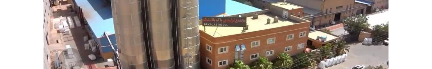 استخدام نیرو پاک کاشان