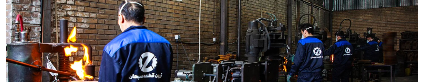 زرین قطعه سبحان