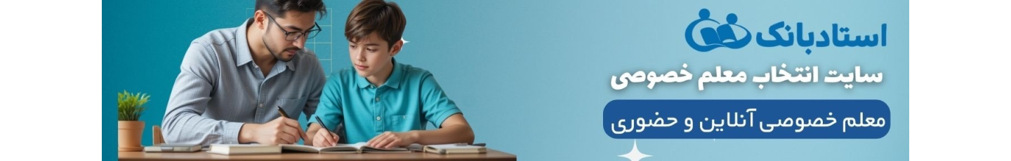 استخدام توسعه فناوری آریا کاوش (استاد بانک)