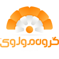 استخدام گروه مولوی