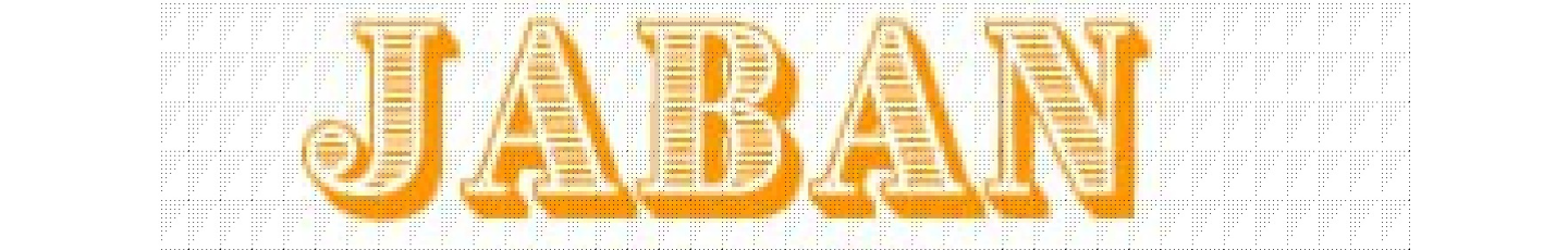 استخدام جابان مهر