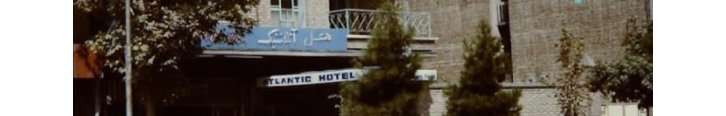 استخدام شرکت نوراهان