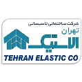 استخدام تهران الاستیک