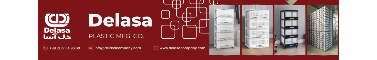 استخدام شرکت دل آسا