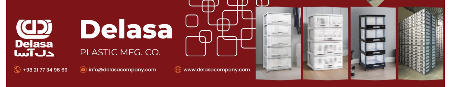 شرکت دل آسا