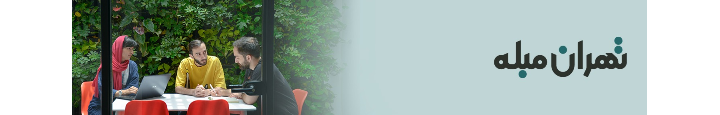 استخدام تهران‌مبله