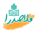استخدام موسسه فرهنگی آموزشی ملاصدرا