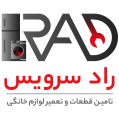 استخدام خدمات راد