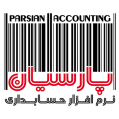 استخدام حسابداری پارسیان