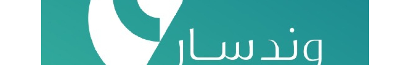 استخدام شرکت گوهر وندسار مهر