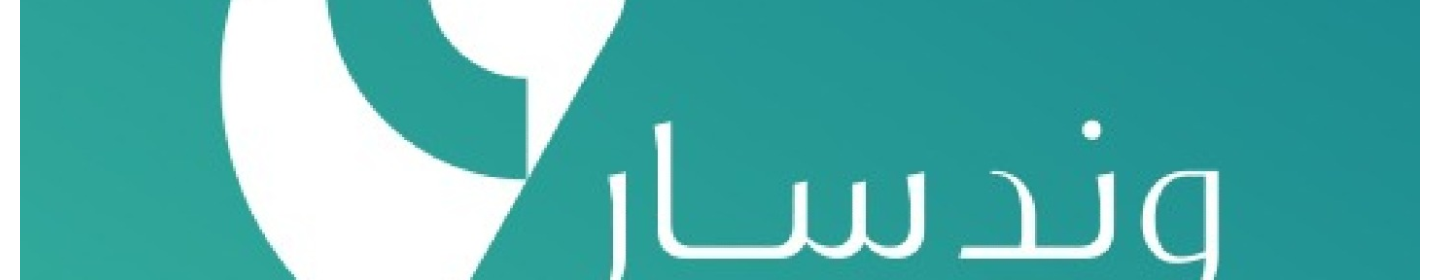 شرکت گوهر وندسار مهر