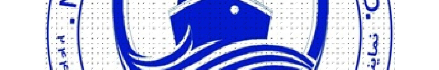 استخدام موج بان آبراه