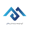 استخدام گروه توسعه سرمایه البرز ماکان