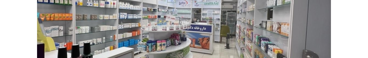 استخدام نگین طراوت سیلک