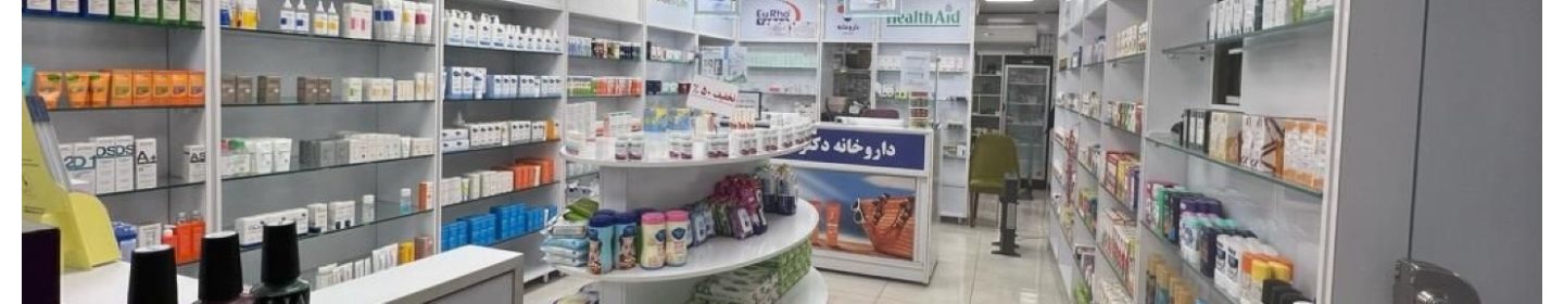 نگین طراوت سیلک