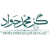 گز محمدجواد