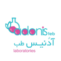 استخدام آدنیس طب