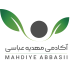 آکادمی مهدیه عباسی