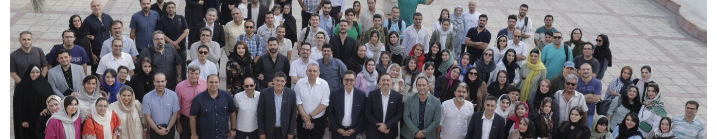 رمیس