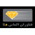 فناوران الماس دنا