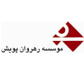 استخدام رهروان پویش