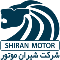 استخدام شیران موتور