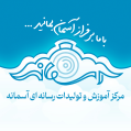 استخدام موسسه فرهنگی هنری آسمانه