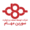 استخدام سورین مهام