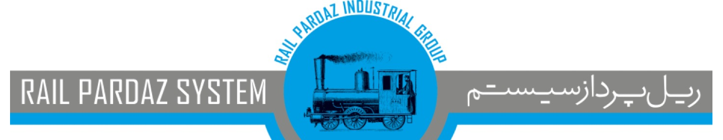 ریل پرداز سیستم