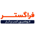 استخدام شرکت مهندسی پژوهشی فراگستر