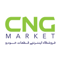 استخدام شرکت سی ان جی مارکت