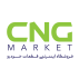 شرکت سی ان جی مارکت