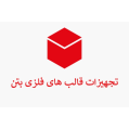 استخدام گروه صنعتی بوذرجمهر