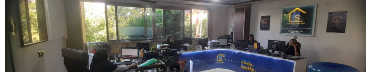 خدمات هوشمند