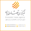 استخدام خبرگزاری اقتصادی ایران