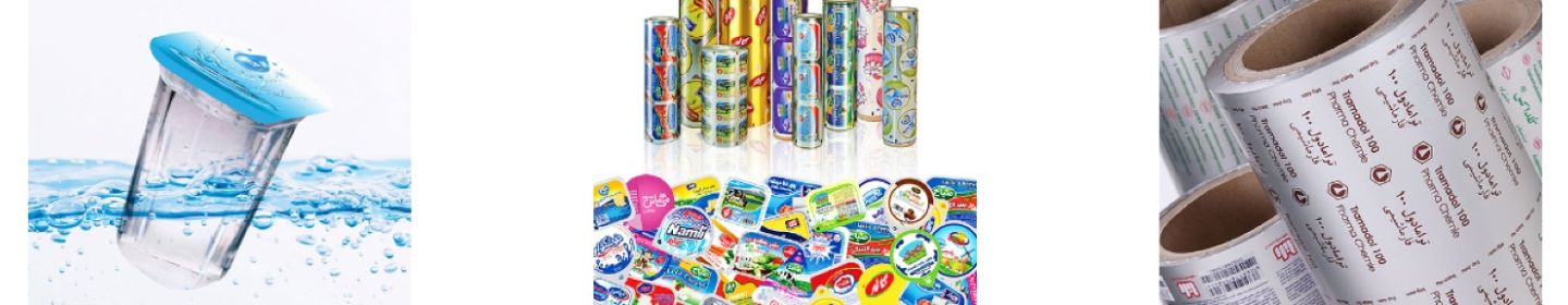 کارخانه کیمیاکالا