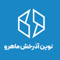 استخدام نوین آذرخش ماهرو