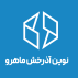 نوین آذرخش ماهرو