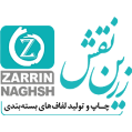 استخدام زرین نقش آروند