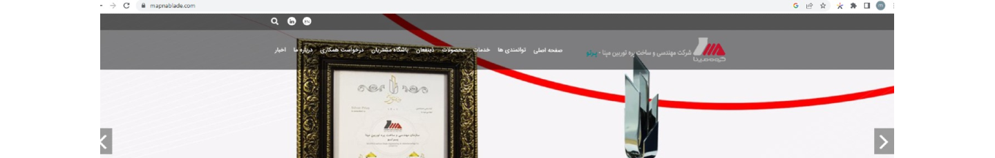 استخدام شرکت مهندسی و ساخت پره توربین مپنا- پرتو