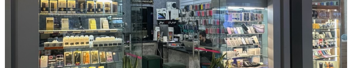 فروشگاه تک‌ زنگ