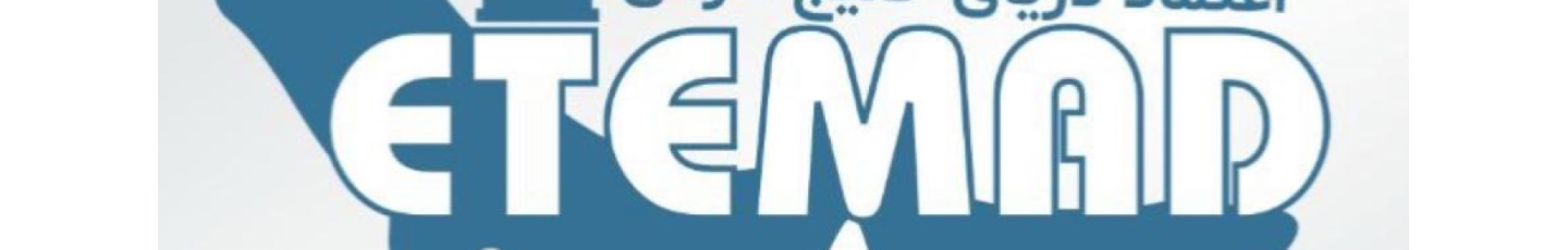 استخدام شرکت اعتماد دریای خلیج فارس