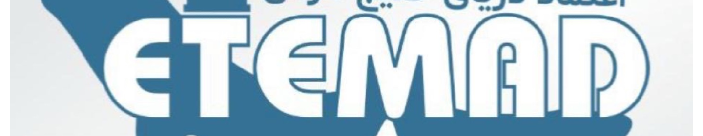 شرکت اعتماد دریای خلیج فارس