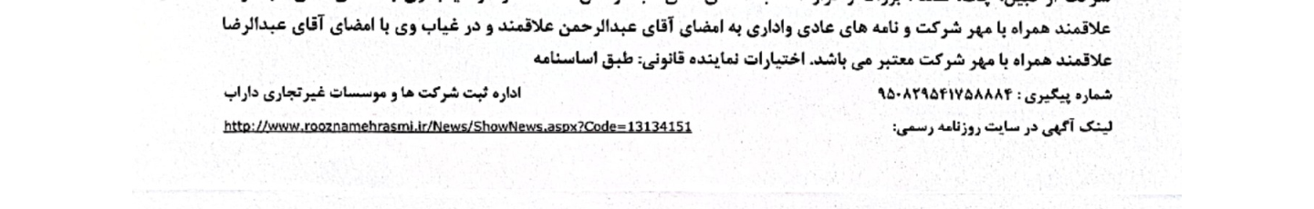 استخدام مسیر تجارت پرسیس