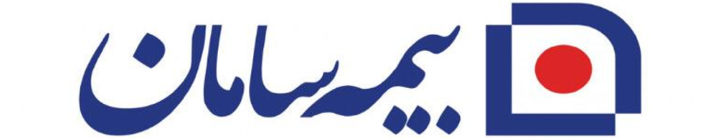 بیمه سامان نمایندگی دهداریان