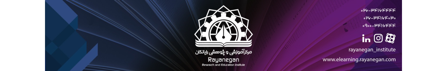 استخدام شرکت تعاونی پژوهشگران رایانگان فردیس