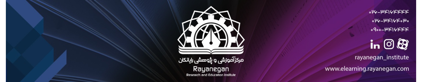 شرکت تعاونی پژوهشگران رایانگان فردیس