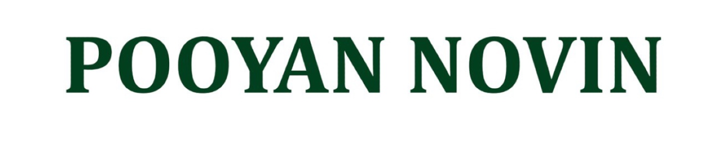 شرکت هوران گستر پویان نوین