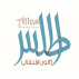 کانون تبلیغاتی اطلس